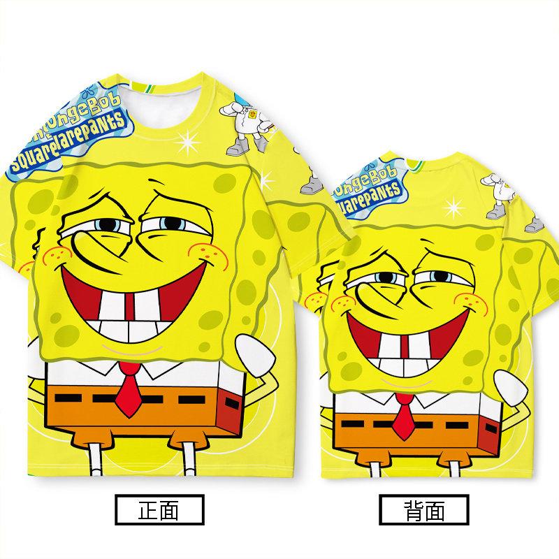 SpongeBob SquarePants 3D Printed Character Pattern T-shirt, Quick Drying Round Neck Short Sleeved Casual Woven Top 110
SpongeBob SquarePants 3D Printed Character Pattern T-shirt, Quick Drying Round Neck Short Sleeved Casual Woven Top 110