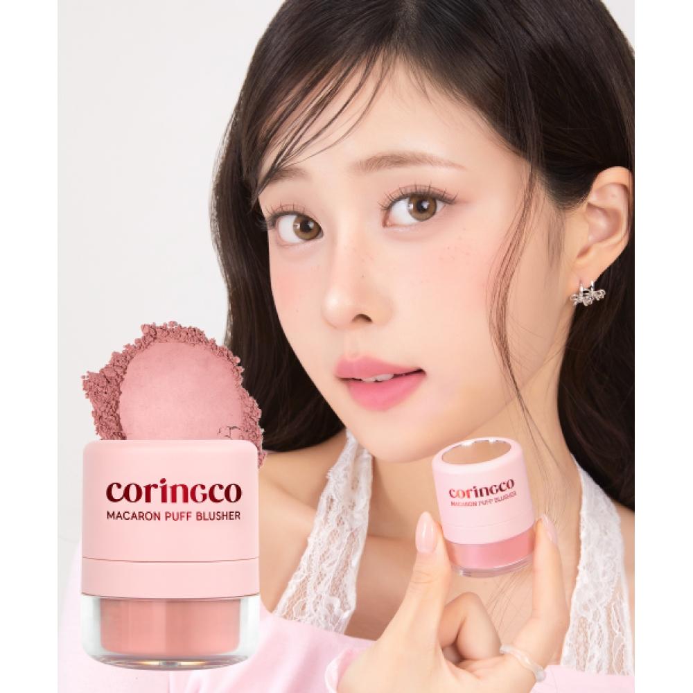 Coringco Macaron Puff Blusher #03 grapefruit cream
Coringco Macaron Puff Blusher #03 grapefruit cream