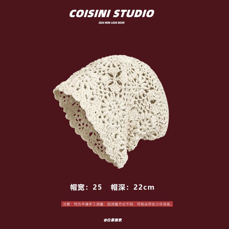 Стильная вязаная крючком шапка-бини с цветочным дизайном и защитой ушей для всех полов Ju Jingyi Knit Beige