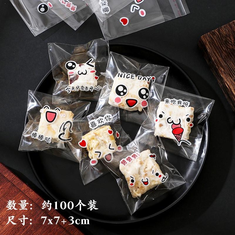 100Pcs 7x7cm Transparent Plastic Bags Cartoon Happy Smile Self-Adhesive Bakery Cookie Snack Candy Party Gift Packaging 7x7cm
100Pcs 7x7cm Transparent Plastic Bags Cartoon Happy Smile Self-Adhesive Bakery Cookie Snack Candy Party Gift Packaging 7x7cm