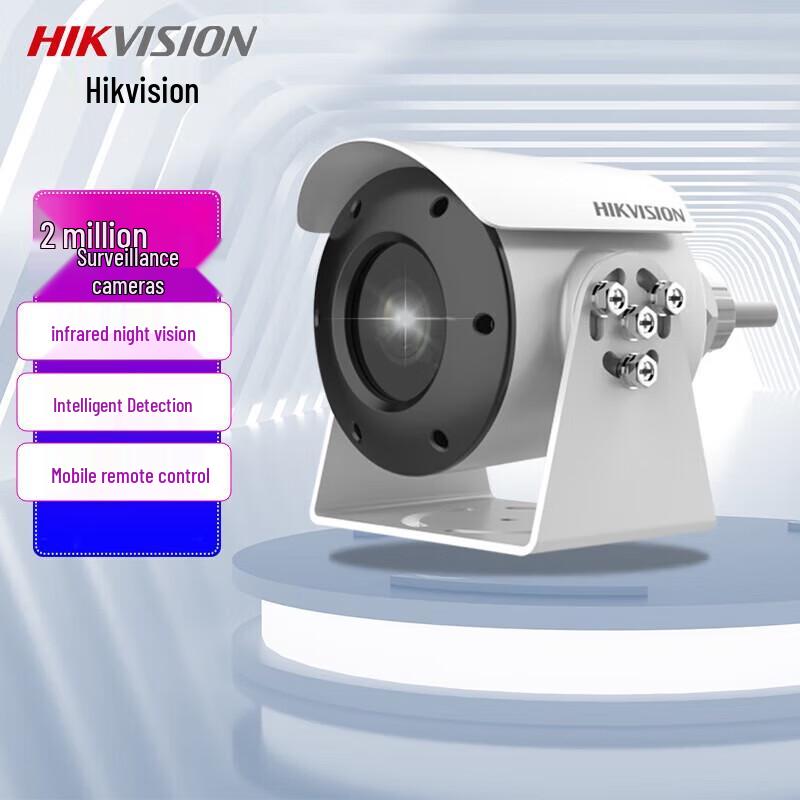 Hikvision DS-2XE3026FWD-I 2MP Infrared Camera CN plug (adapter included)
Hikvision DS-2XE3026FWD-I 2MP Infrared Camera CN plug (adapter included)