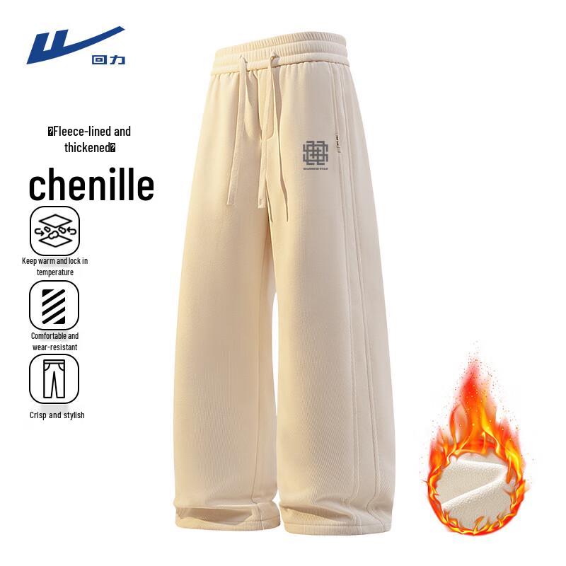 Warrior Men s Fleece-Lined Straight-Leg Casual Pants L
Warrior Men s Fleece-Lined Straight-Leg Casual Pants L