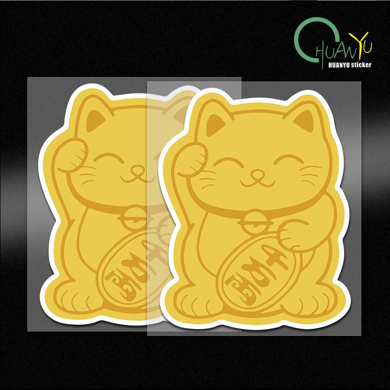 Fortuna cat car sticker creative personality electric motorcycle masking scratches waterproof reflective car stickers 15x11.9cm
Fortuna cat car sticker creative personality electric motorcycle masking scratches waterproof reflective car stickers 15x11.9cm