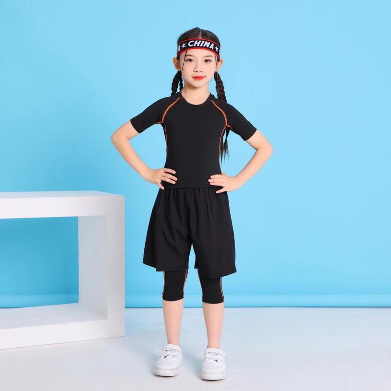 Kids Quick-Dry Athletic Compression Set with Shorts
Kids Quick-Dry Athletic Compression Set with Shorts