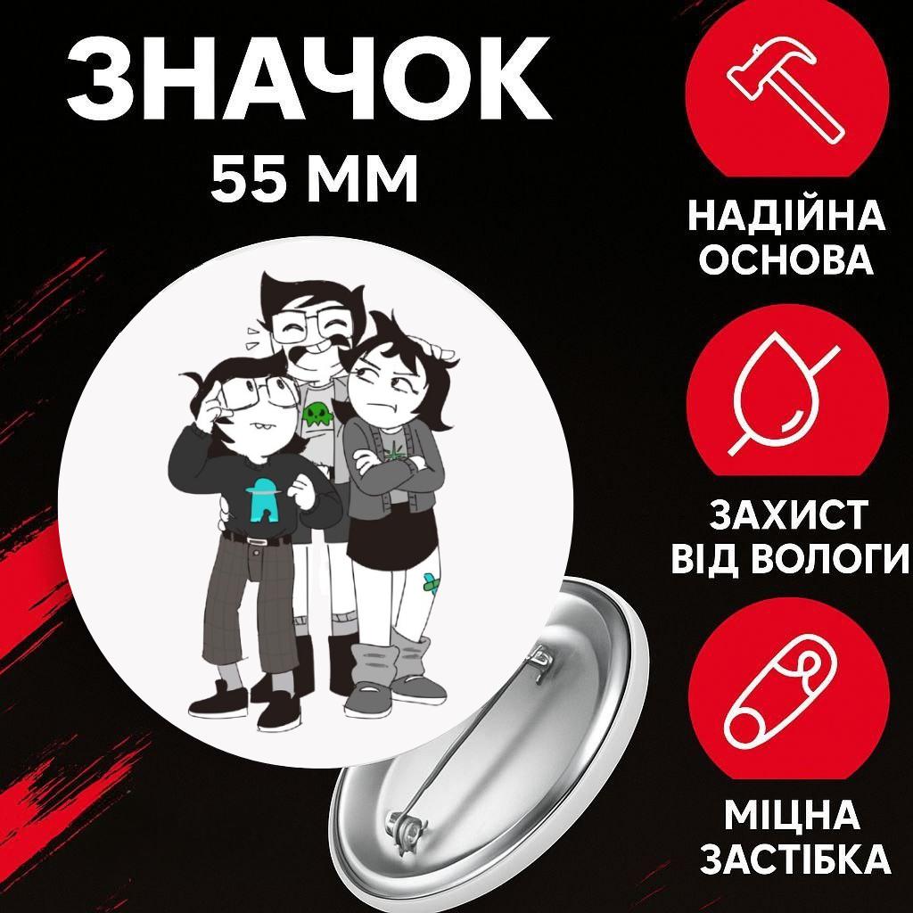 Значек Застрявшие дома Гомстак Хоумстак Homestuck на булавке на рюкзак 55 мм 1 шт 55 різнокольоровий
Значек Застрявшие дома Гомстак Хоумстак Homestuck на булавке на рюкзак 55 мм 1 шт 55 різнокольоровий