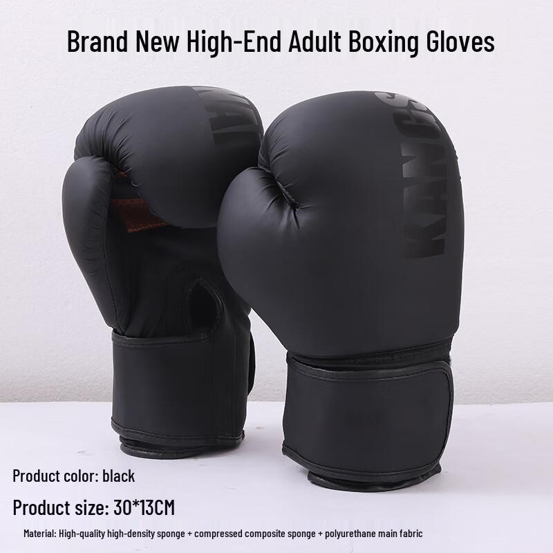 Nai Duo Adult Boxing Practice Gloves
Nai Duo Adult Boxing Practice Gloves