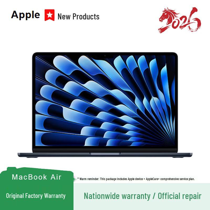 Apple MacBook Air 15-inch M5 AI Lightweight Laptop (CN version)
Apple MacBook Air 15-inch M5 AI Lightweight Laptop (CN version)