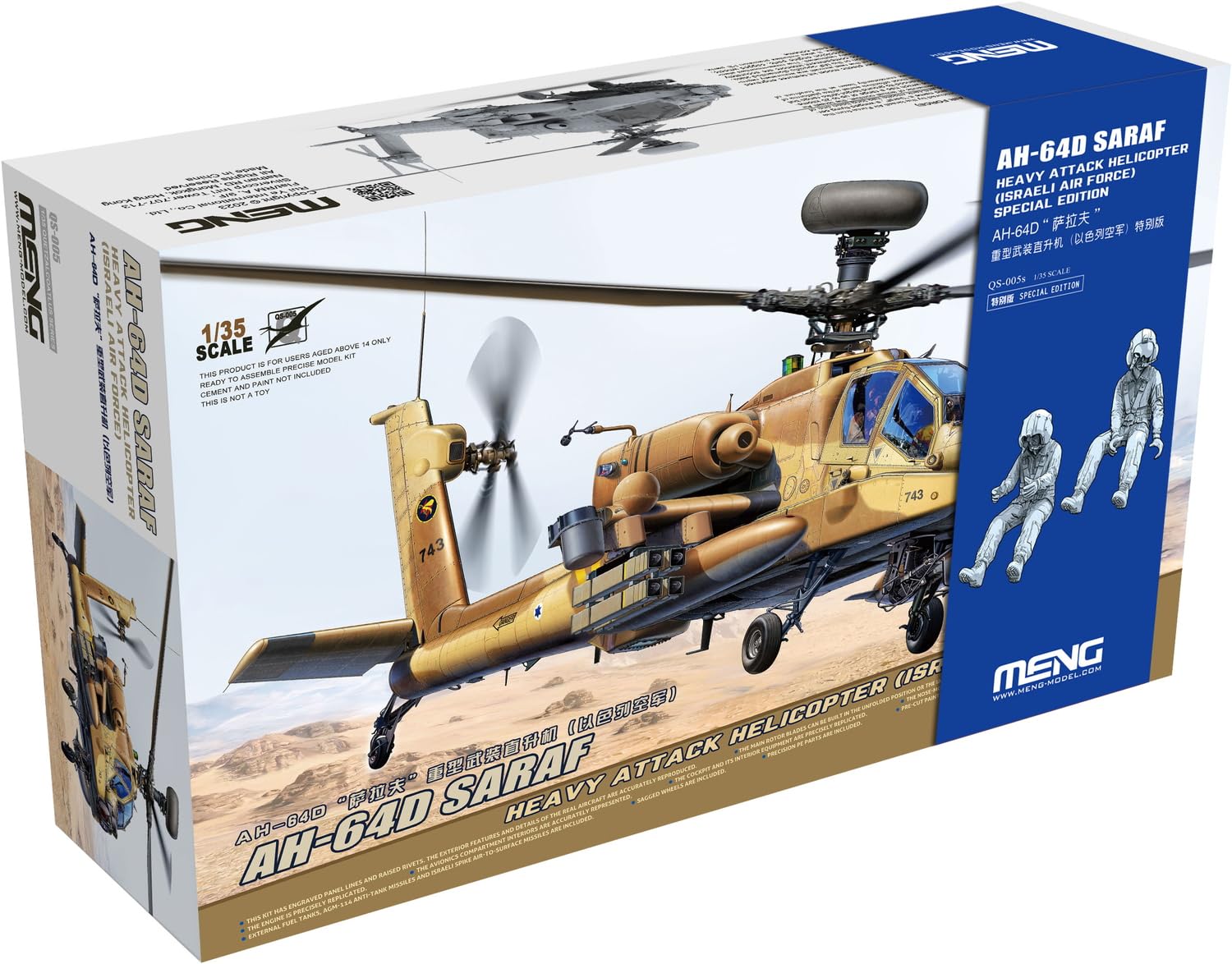GSI Creos Mon Model Israel Saraf Combat Helicopter with 2 Resin Figures Plastic Model 1/35 AH-64D MQS-005S
GSI Creos Mon Model Israel Saraf Combat Helicopter with 2 Resin Figures Plastic Model 1/35 AH-64D MQS-005S