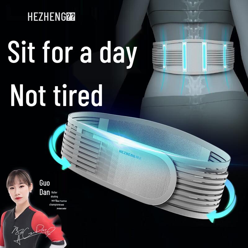 Hezheng Professional Lumbar Support with Percussion Massage
Hezheng Professional Lumbar Support with Percussion Massage