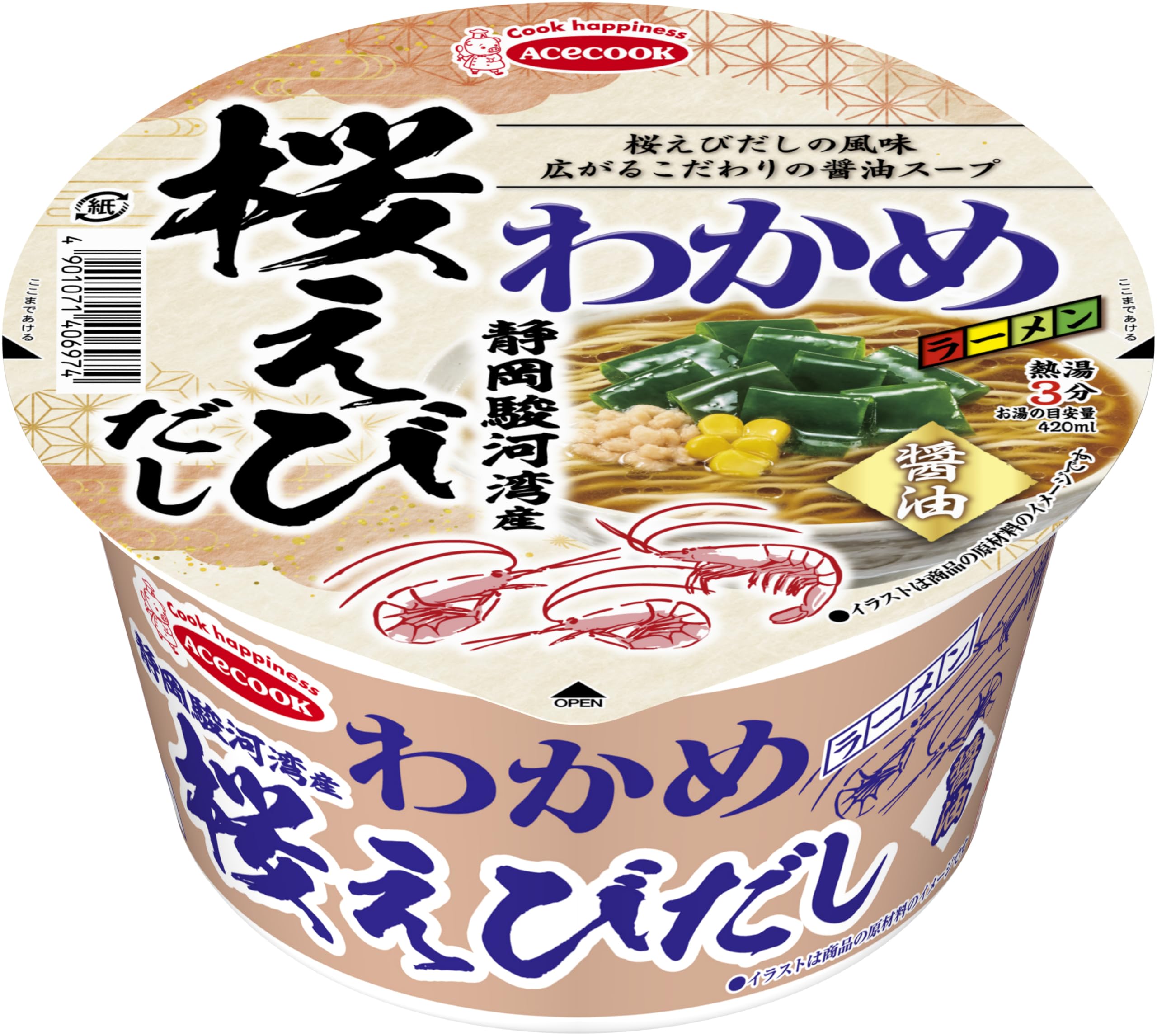 Acecook Wakame Ramen with Shizuoka Suruga Bay Sakura Shrimp Stock and Soy Sauce 70g x 12
Acecook Wakame Ramen with Shizuoka Suruga Bay Sakura Shrimp Stock and Soy Sauce 70g x 12