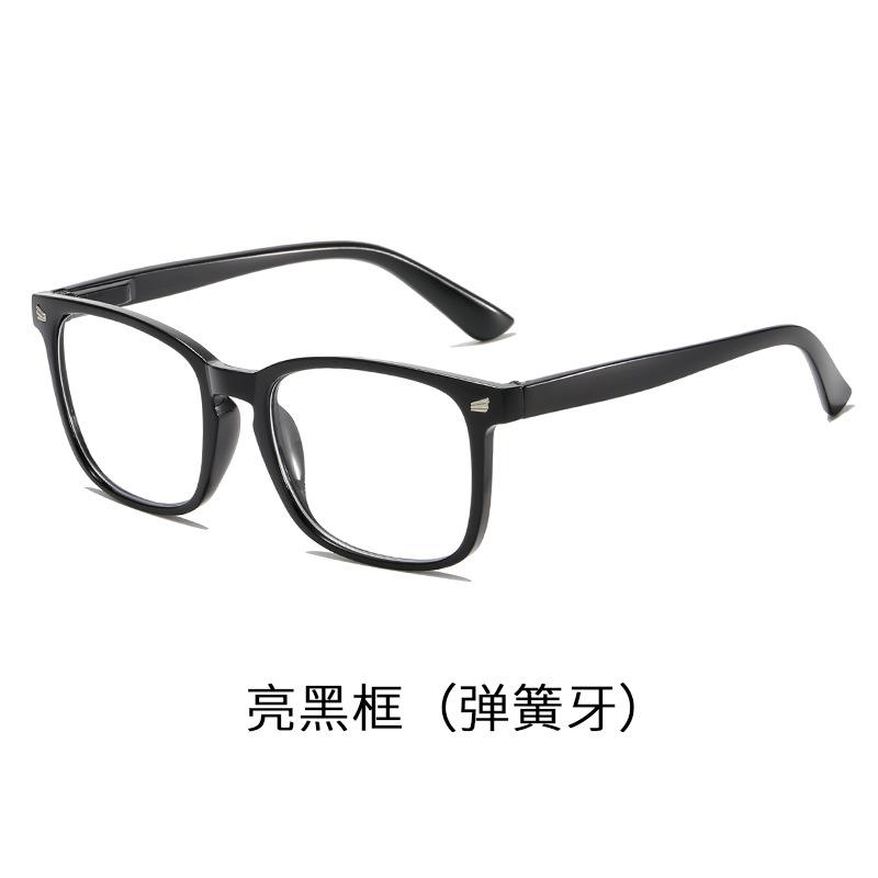 Retro Color-Changing Reading Glasses Anti-Blue Light Spring Legs High Definition Old Man Reading Color-Changing Gray Reading Glasses Photochromic gray - clear (0 degrees)
Retro Color-Changing Reading Glasses Anti-Blue Light Spring Legs High Definition Old Man Reading Color-Changing Gray Reading Glasses Photochromic gray - clear (0 degrees)