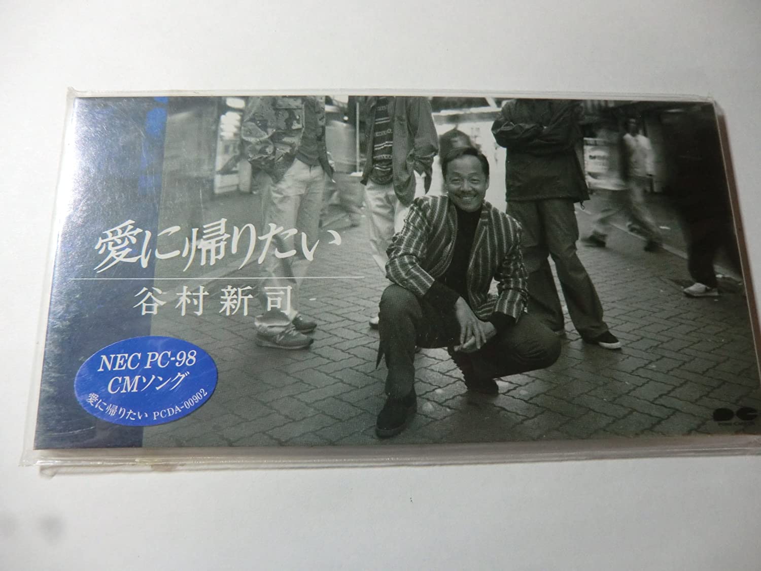 CD SHINJI TANIMURA; MAKOTO AOYAGI - Ai ni kaeritai PODA00902 Japan Japanese Pop/Rock Used
CD SHINJI TANIMURA; MAKOTO AOYAGI - Ai ni kaeritai PODA00902 Japan Japanese Pop/Rock Used