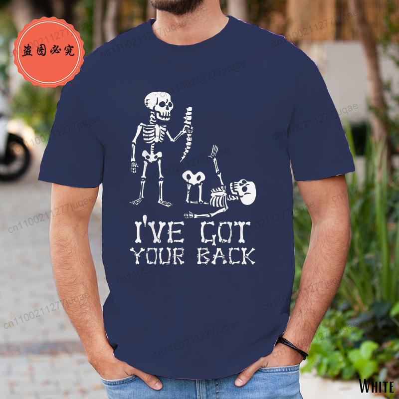 Хэллоуин Скелеты Я Прикрою Тебя Костюм Мужчины Женщины Футболка Одежда Мужчины Женщины Уличная Одежда Оверсайз Футболка Хип-Хоп Уличная Одежда 4XL
Хэллоуин Скелеты Я Прикрою Тебя Костюм Мужчины Женщины Футболка Одежда Мужчины Женщины Уличная Одежда Оверсайз Футболка Хип-Хоп Уличная Одежда 4XL