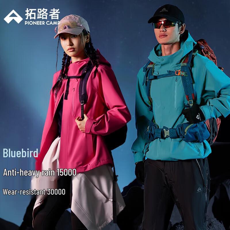 Куртка для активного отдыха Pioneer Camp Qingniao 3-в-1 с флисовой подкладкой M
Куртка для активного отдыха Pioneer Camp Qingniao 3-в-1 с флисовой подкладкой M