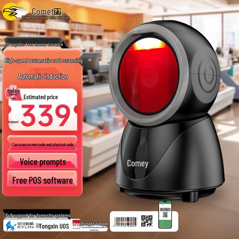 Comet PT-168 Barcode & QR Code Scanner
Comet PT-168 Barcode & QR Code Scanner
