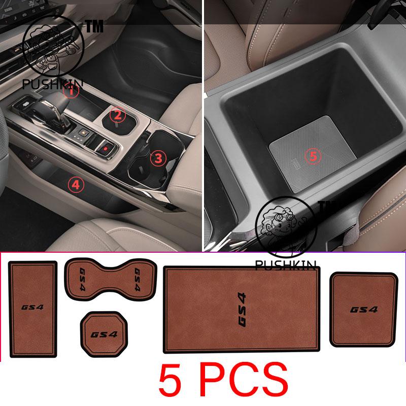 Для Trumpchi GAC GS4 MAX 2025 2026 Накладка в слот двери автомобиля, Подставка для воды, Бокс для хранения, Противоскользящий коврик, Внутренняя отделка, Защита
Для Trumpchi GAC GS4 MAX 2025 2026 Накладка в слот двери автомобиля, Подставка для воды, Бокс для хранения, Противоскользящий коврик, Внутренняя отделка, Защита