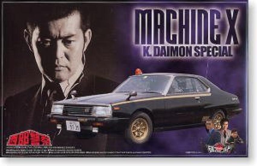 AOSHIMA 124 Seibu Keisatsu Series 22 Machine XDaimon Commander Specification (K, DAIMON SPECIAL) Out of print
AOSHIMA 124 Seibu Keisatsu Series 22 Machine XDaimon Commander Specification (K, DAIMON SPECIAL) Out of print