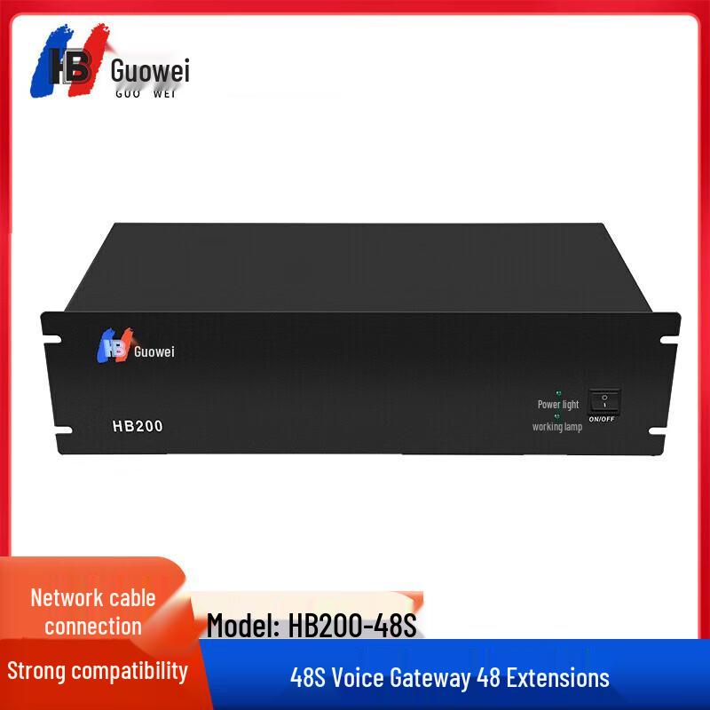 Guowei HB200 IP PBX Telephone Exchange (CN version)
Guowei HB200 IP PBX Telephone Exchange (CN version)