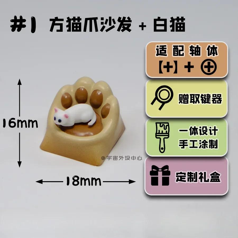 Cartoon Cute Cat Keycaps Cute Personality Cat Claws Magnetic Suction Keycaps Handmade 3D Mechanical Keyboard Keycaps Accessories
Cartoon Cute Cat Keycaps Cute Personality Cat Claws Magnetic Suction Keycaps Handmade 3D Mechanical Keyboard Keycaps Accessories