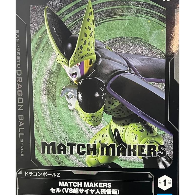Dragon n Ball Z MATCH MAKERS ячейка (VS Супер Сайян Сон Гохан) цифра официальная
Dragon n Ball Z MATCH MAKERS ячейка (VS Супер Сайян Сон Гохан) цифра официальная