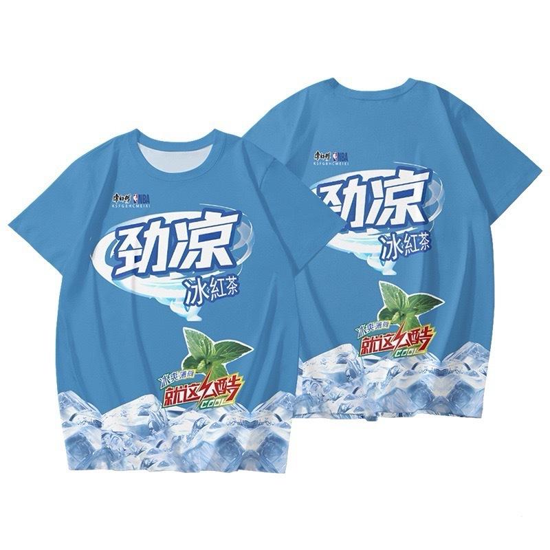 Summer Iced Tea Creative 3D T-shirt Casual Sports Quick Drying T-shirt Men s Women s Short Sleeved Shirt 6xl
Summer Iced Tea Creative 3D T-shirt Casual Sports Quick Drying T-shirt Men s Women s Short Sleeved Shirt 6xl