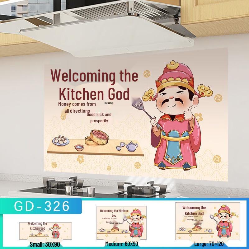 Kitchen Anti-Oil Wall Sticker
Kitchen Anti-Oil Wall Sticker