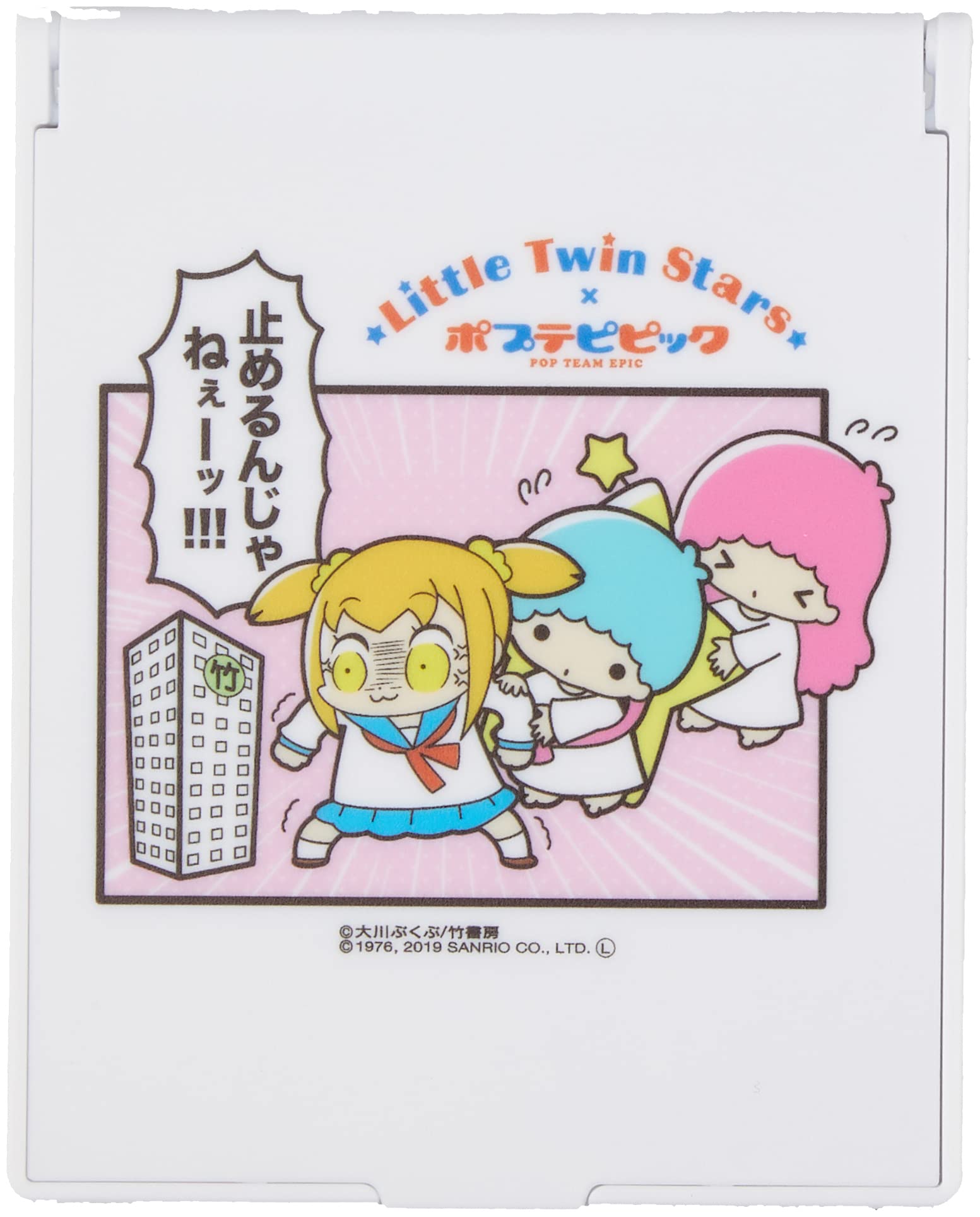 A3 Pop Team Epic x Sanrio Персонажи 01 Pop Team Epic x Little Twin Stars Большое зеркало персонажей
A3 Pop Team Epic x Sanrio Персонажи 01 Pop Team Epic x Little Twin Stars Большое зеркало персонажей
