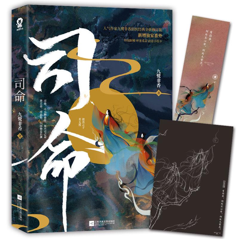 3 Книги/Набір Цан Лань Цзюе+Си Мін+Ван Чуань Цзе Оригінальний Роман Молодіжна Література Китайська Стародавня Фентезі Романіка Художня Книга c
3 Книги/Набір Цан Лань Цзюе+Си Мін+Ван Чуань Цзе Оригінальний Роман Молодіжна Література Китайська Стародавня Фентезі Романіка Художня Книга c