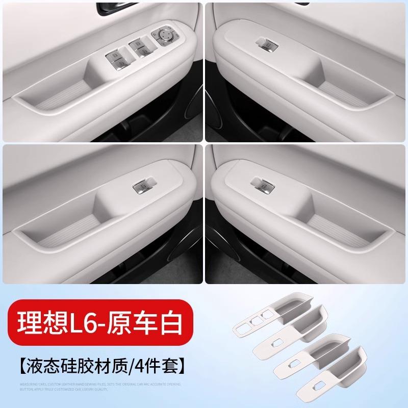 For Li Lixiang L6 L7 L8 L9 Car Door Storage Box Handle Mat Silicone Door Slot Mat for L6/7/8/9 Car Door Button Storage Mat
For Li Lixiang L6 L7 L8 L9 Car Door Storage Box Handle Mat Silicone Door Slot Mat for L6/7/8/9 Car Door Button Storage Mat