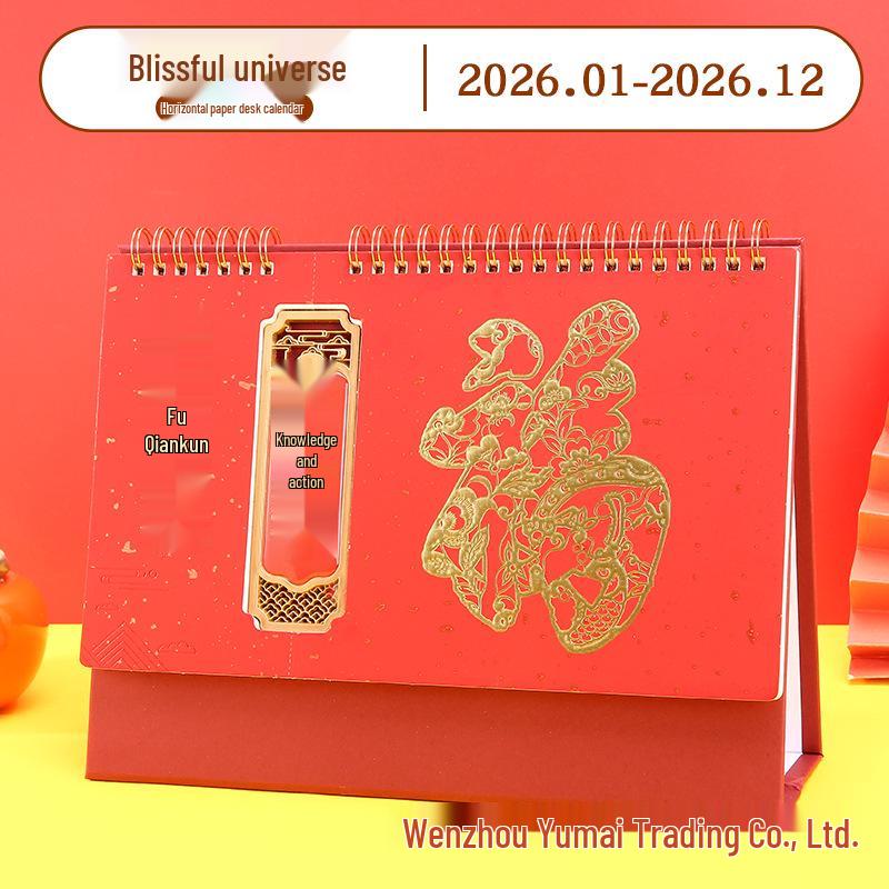 Creative Hollow Red Wooden Desk Calendar - Year of the Horse, Festive Chinese Style for Office or Home Year 2026
Creative Hollow Red Wooden Desk Calendar - Year of the Horse, Festive Chinese Style for Office or Home Year 2026