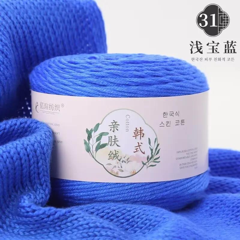 100g/roll Milk Cotton Thread Colorful Baby Milk Cotton Yarn Soft Baby Milk Cotton Crochet Knitwear DIY Hand Knitting Yarn
100g/roll Milk Cotton Thread Colorful Baby Milk Cotton Yarn Soft Baby Milk Cotton Crochet Knitwear DIY Hand Knitting Yarn