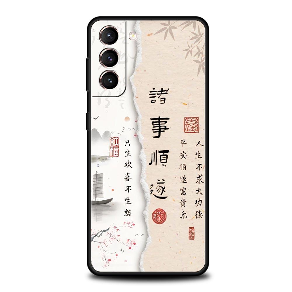 Китайские слова Фраза-слоган Бесплатный Трендовый Чехол для телефона для Samsung Galaxy S25 S24 S23 S22 S20 S21 FE Ultra S25 Edge S10 Plus Мягкий ТПУ Samsung S24 Plus
Китайские слова Фраза-слоган Бесплатный Трендовый Чехол для телефона для Samsung Galaxy S25 S24 S23 S22 S20 S21 FE Ultra S25 Edge S10 Plus Мягкий ТПУ Samsung S24 Plus