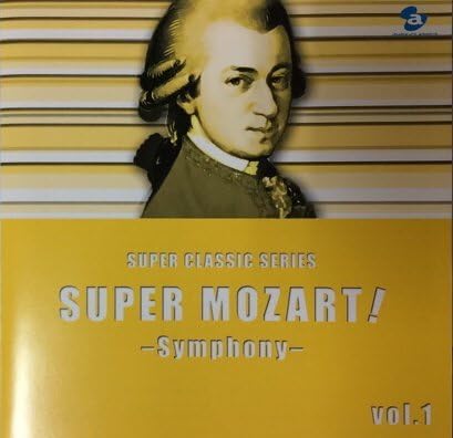 CD WARD (NICHOLAS), MOZART; NORTHERN C - Super Mozart! (1) -Children s Symph AVCL25301 Japan ObiClassical Used
CD WARD (NICHOLAS), MOZART; NORTHERN C - Super Mozart! (1) -Children s Symph AVCL25301 Japan ObiClassical Used