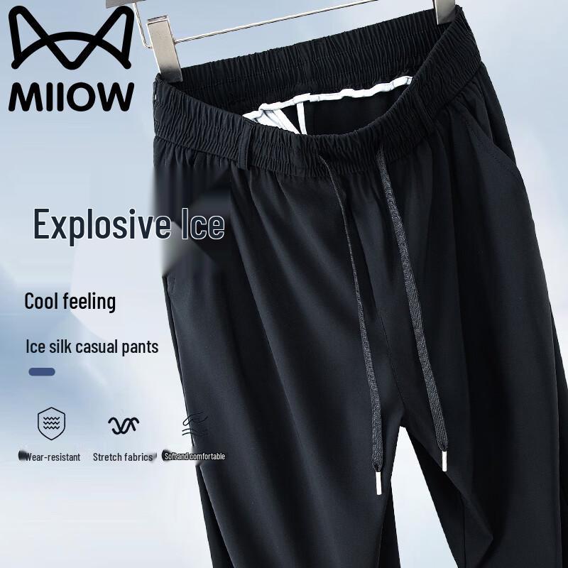 MiiOW Men s Ice Silk Quick Dry Straight Leg Casual Pants 4XL
MiiOW Men s Ice Silk Quick Dry Straight Leg Casual Pants 4XL