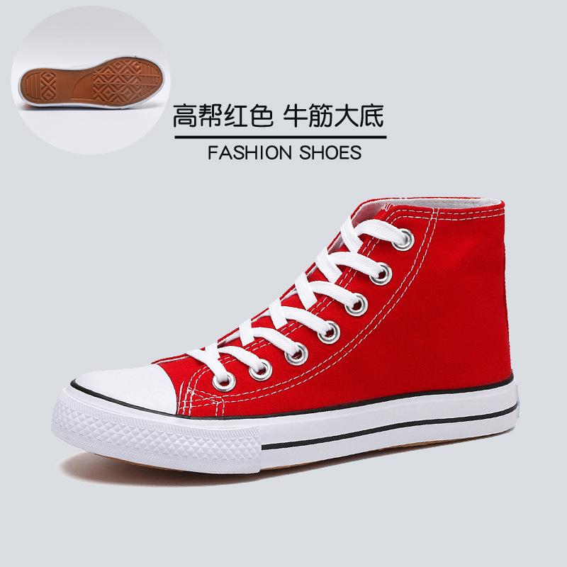 Spring new high-top couple canvas shoes men s shoes basic vulcanized shoes Korean version breathable student cloth shoes 36 (female) червоний
Spring new high-top couple canvas shoes men s shoes basic vulcanized shoes Korean version breathable student cloth shoes 36 (female) червоний