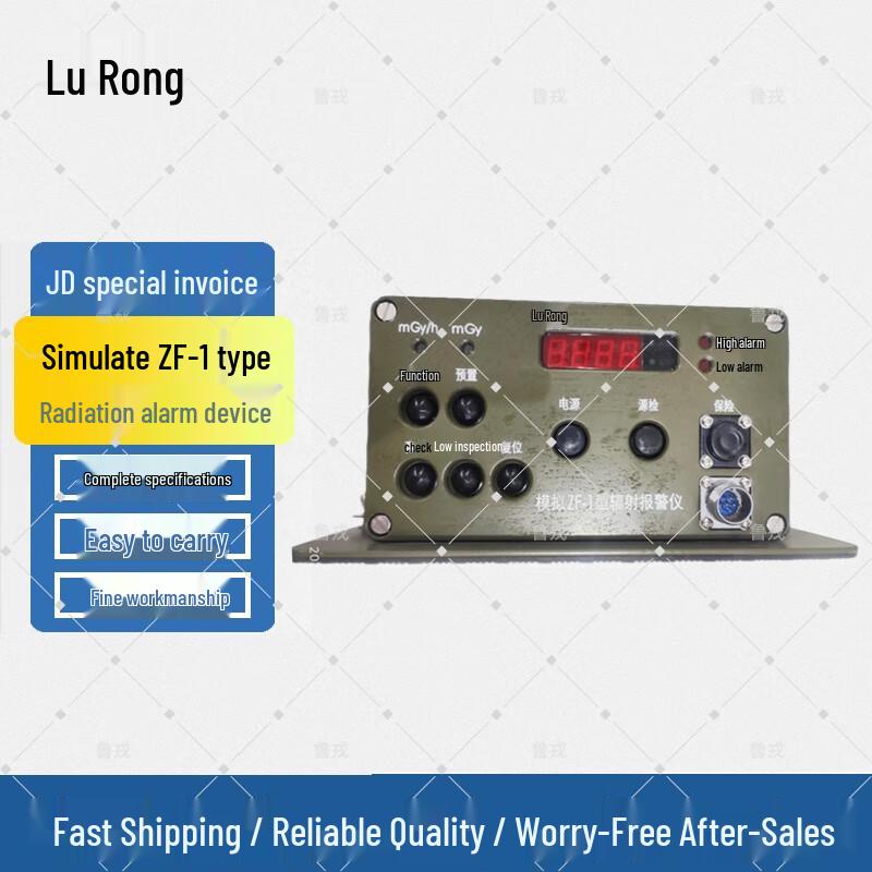 Lu Rong Moni ZF-1 Radiation Alarm
Lu Rong Moni ZF-1 Radiation Alarm