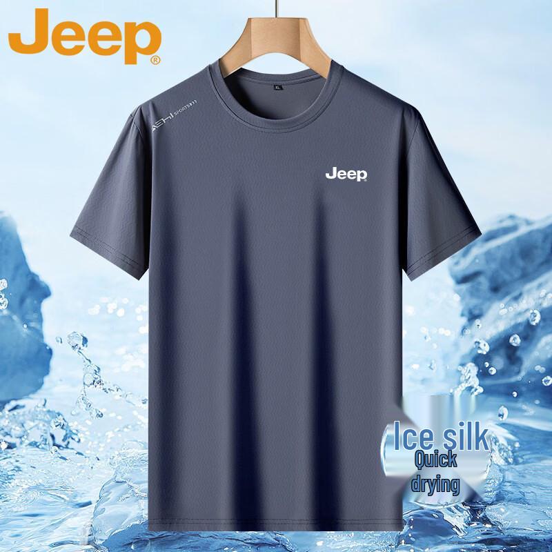 Мужская футболка Jeep с коротким рукавом, быстросохнущая, из ледяного шелка 2XL
Мужская футболка Jeep с коротким рукавом, быстросохнущая, из ледяного шелка 2XL