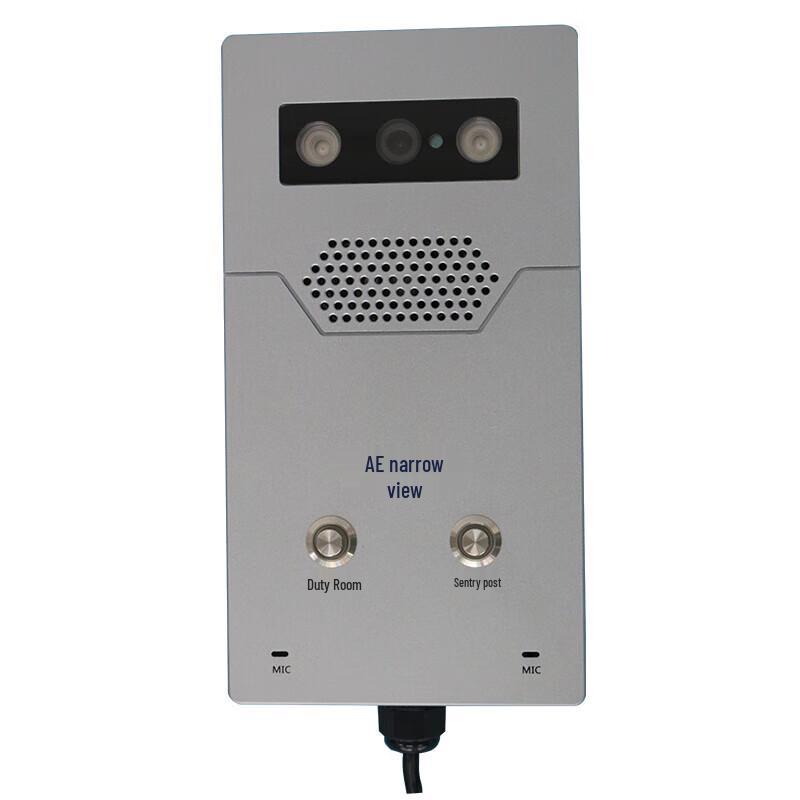 AEBELL Smart Facial Recognition Access Control System CN plug (adapter included)
AEBELL Smart Facial Recognition Access Control System CN plug (adapter included)