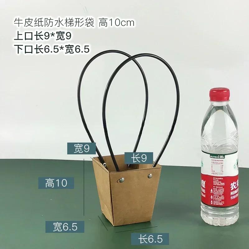 Kraft Paper Flower Hande Box Gift Candy Waterproof Bouquet Basket Biscuit Tote Trapezoidal Square Bag Christmas Party Favors 10pcs
Kraft Paper Flower Hande Box Gift Candy Waterproof Bouquet Basket Biscuit Tote Trapezoidal Square Bag Christmas Party Favors 10pcs