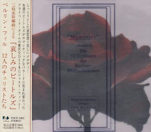 CD BERLIN PHIL 12 CELLISTEN The Beatles of Sorrow Arranged by FHCE2002 1992 Japan Classical Used
CD BERLIN PHIL 12 CELLISTEN The Beatles of Sorrow Arranged by FHCE2002 1992 Japan Classical Used
