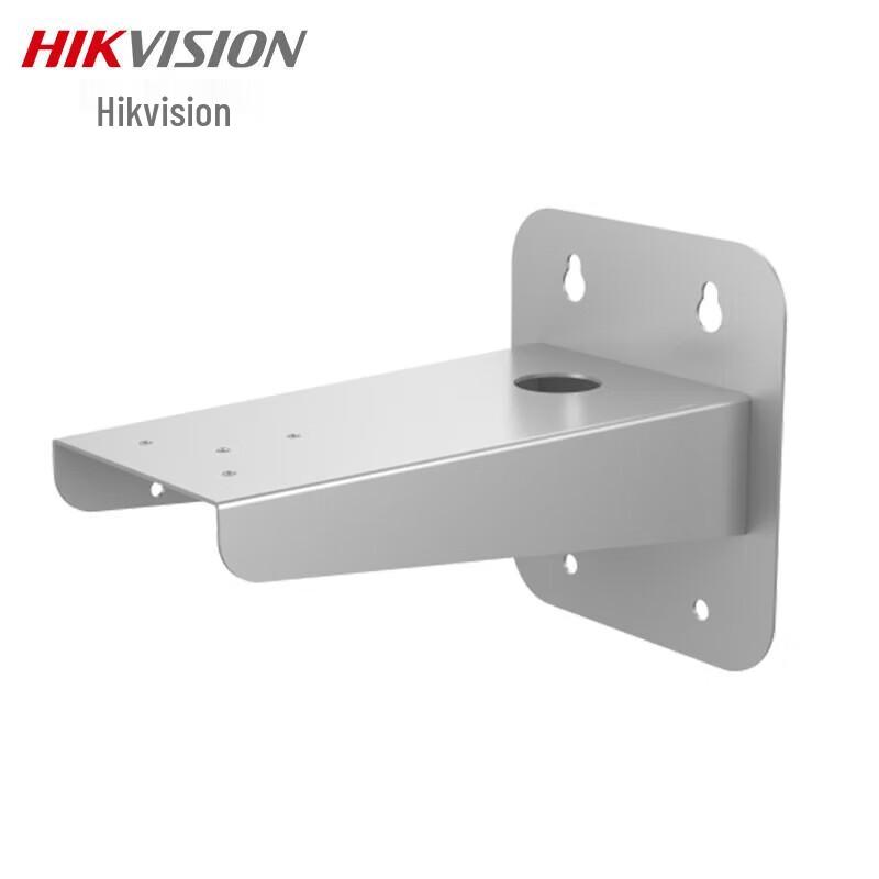 Hikvision DS-2702ZJ-H Wall Mount Bracket for XE3026/XE3046 Cameras CN plug (adapter included)
Hikvision DS-2702ZJ-H Wall Mount Bracket for XE3026/XE3046 Cameras CN plug (adapter included)