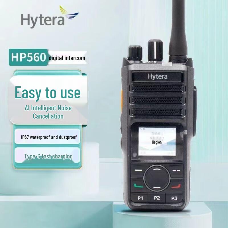 Hytera HP560 Two-Way Radio (CN version)
Hytera HP560 Two-Way Radio (CN version)