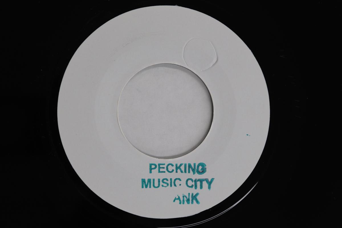 7inch Record GAPPY RANKS / CULAN LUKE - Pumpkin Belly / Hustler PTI066 NOT ON LABEL / 2018 UK Reggae, Ska & Dub Used
7inch Record GAPPY RANKS / CULAN LUKE - Pumpkin Belly / Hustler PTI066 NOT ON LABEL / 2018 UK Reggae, Ska & Dub Used