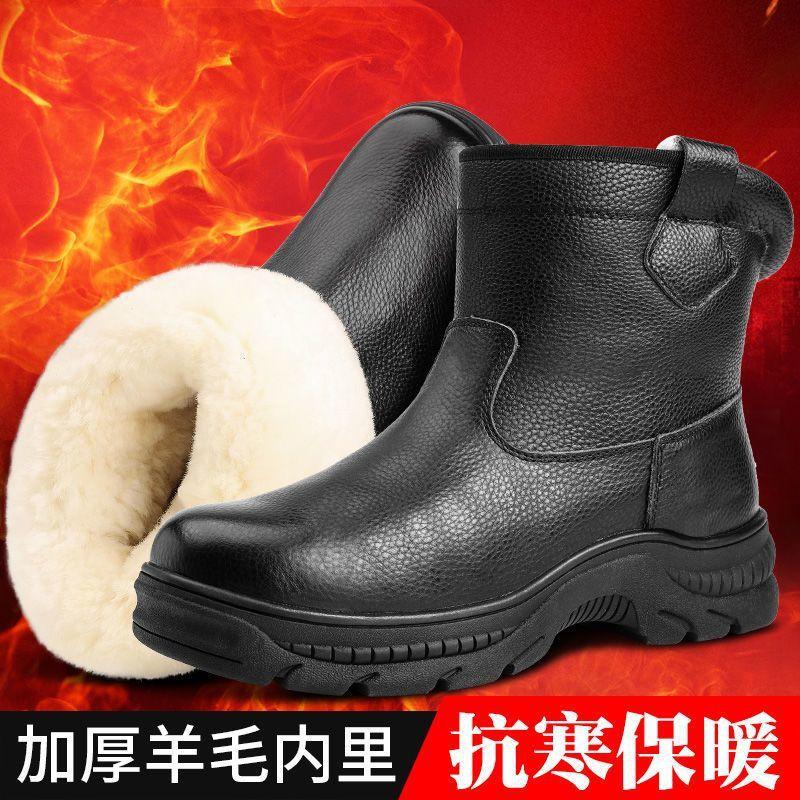 Snow boots men s thickened wool fur integrated cold-resistant, non-slip and waterproof cotton boots 39 Europe and America 12 pairs
Snow boots men s thickened wool fur integrated cold-resistant, non-slip and waterproof cotton boots 39 Europe and America 12 pairs