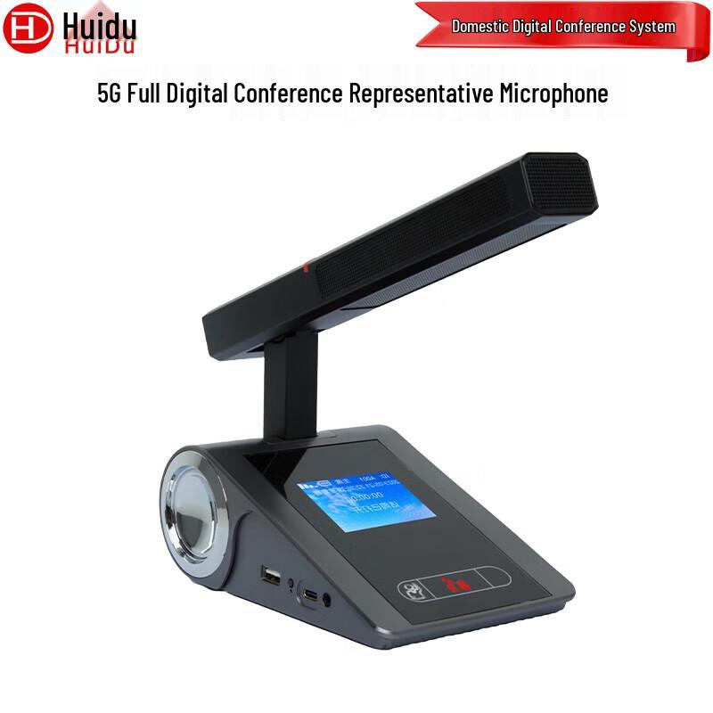 Huidu S-408A Professional All-Digital 5G Conference Microphone (CN version)
Huidu S-408A Professional All-Digital 5G Conference Microphone (CN version)