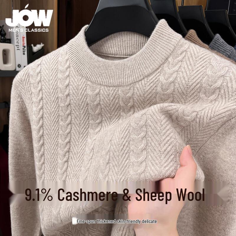 JOW Men s Thick Cashmere Blend Jacquard Mock Neck Sweater 3XL /56
JOW Men s Thick Cashmere Blend Jacquard Mock Neck Sweater 3XL /56
