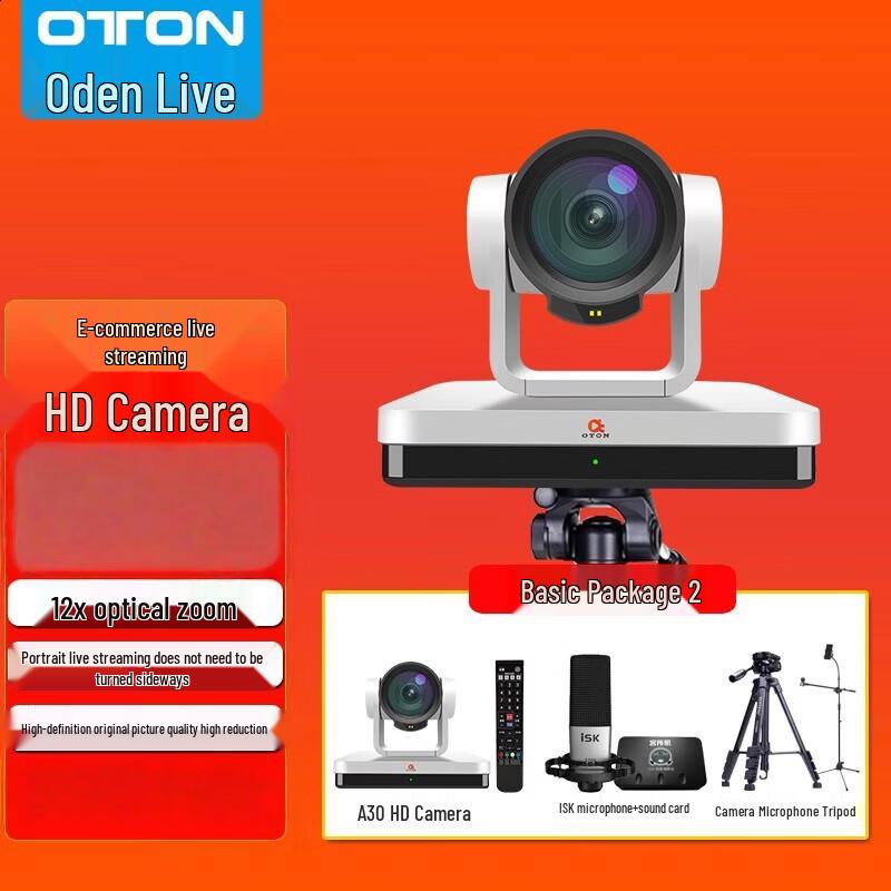 Professional Live Streaming Camera Kit
Professional Live Streaming Camera Kit