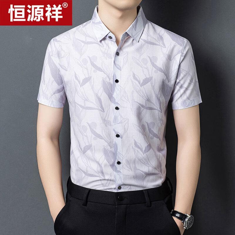 Hengyuanxiang Digital Print Seamless Short Sleeve Shirt 170
Hengyuanxiang Digital Print Seamless Short Sleeve Shirt 170