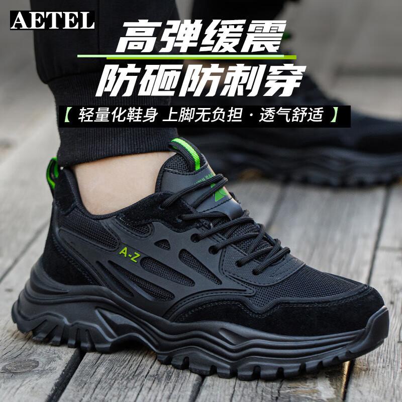 AETEL 6kV Insulated Safety Shoes with Composite Toe 43
AETEL 6kV Insulated Safety Shoes with Composite Toe 43