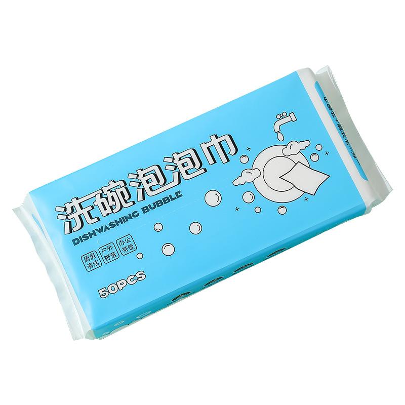 20x20cm Non-Woven Dishwashing Cloth With Cleaning-Agent Durable And Absorbent Cloth For Kitchen Use
20x20cm Non-Woven Dishwashing Cloth With Cleaning-Agent Durable And Absorbent Cloth For Kitchen Use
